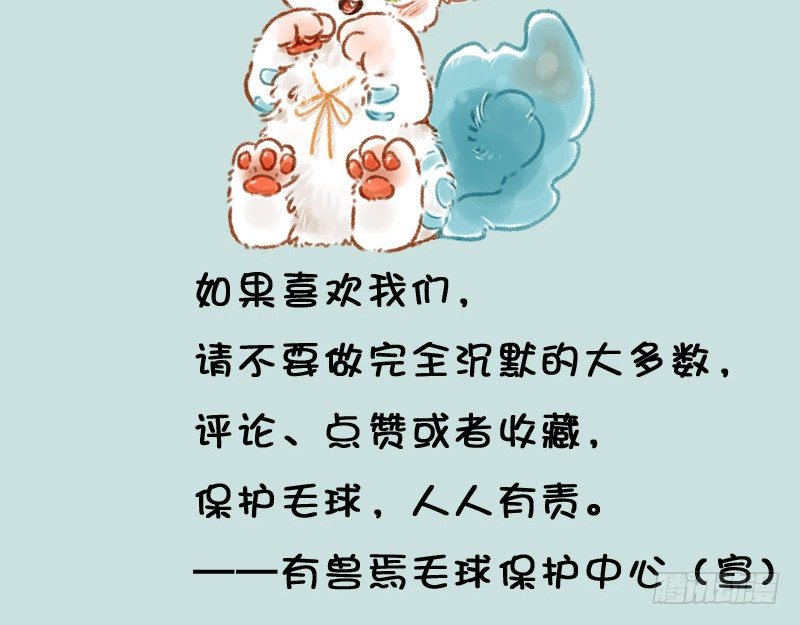 有兽焉韩漫全集-落魄神兽的现代生活无删减无遮挡章节图片 