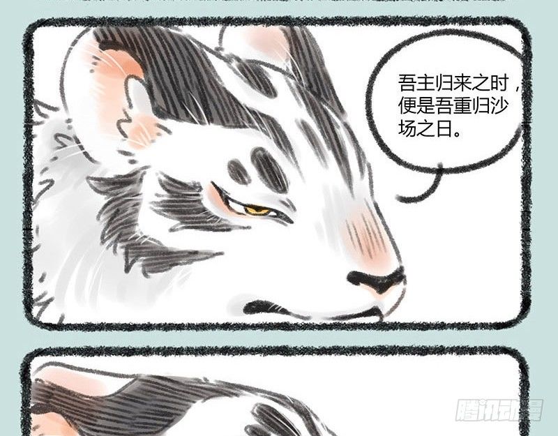 有兽焉韩漫全集-落魄神兽的现代生活无删减无遮挡章节图片 
