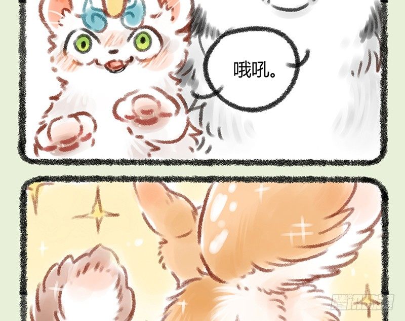 有兽焉韩漫全集-懒兽运动会无删减无遮挡章节图片 