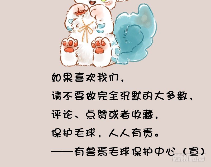 有兽焉韩漫全集-没有脚也想要跑无删减无遮挡章节图片 