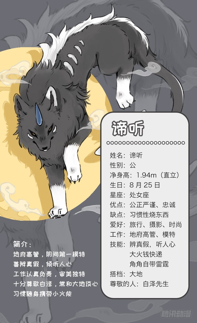 有兽焉韩漫全集-没有脚也想要跑无删减无遮挡章节图片 