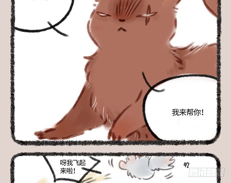 有兽焉韩漫全集-没有脚也想要跑无删减无遮挡章节图片 