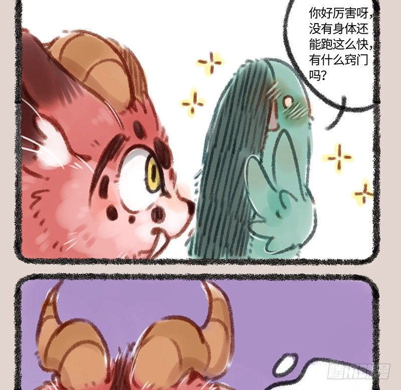 有兽焉韩漫全集-没有脚也想要跑无删减无遮挡章节图片 