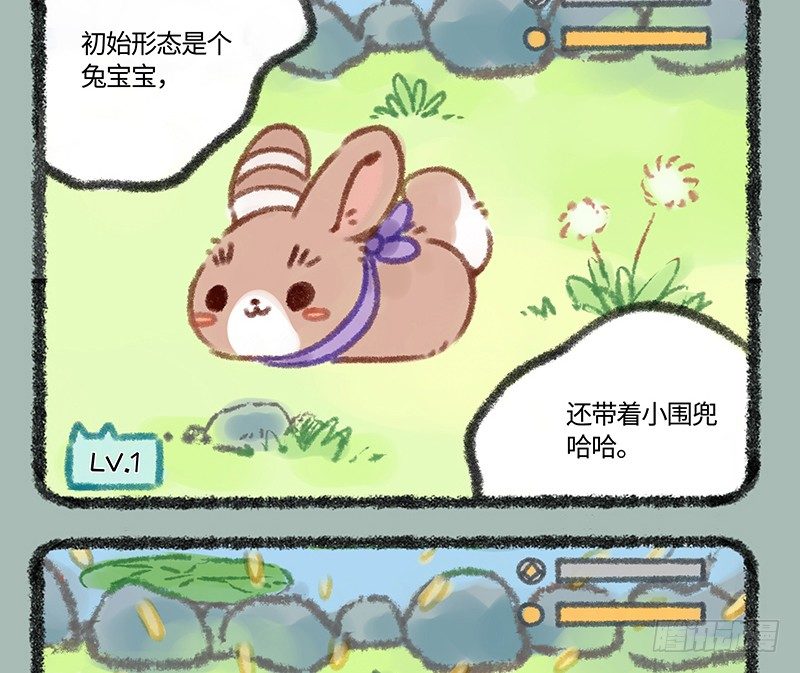 有兽焉韩漫全集-家养神兽惹人怜无删减无遮挡章节图片 