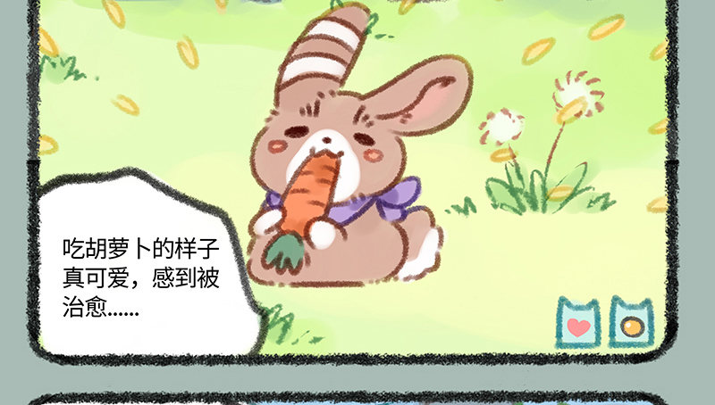 有兽焉韩漫全集-家养神兽惹人怜无删减无遮挡章节图片 