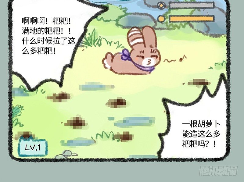有兽焉韩漫全集-家养神兽惹人怜无删减无遮挡章节图片 