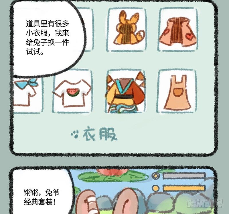 有兽焉韩漫全集-家养神兽惹人怜无删减无遮挡章节图片 