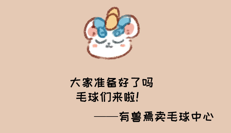 有兽焉韩漫全集-痴汉兔子养不起无删减无遮挡章节图片 