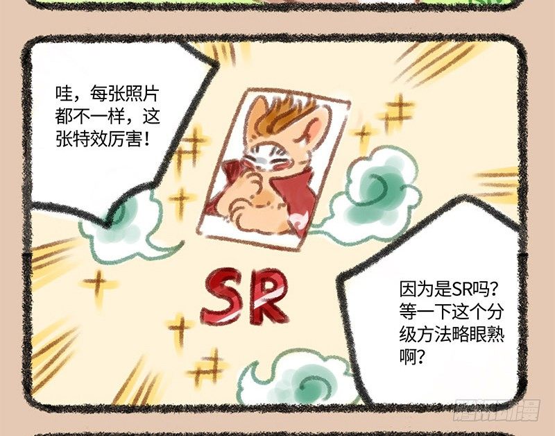 有兽焉韩漫全集-痴汉兔子养不起无删减无遮挡章节图片 