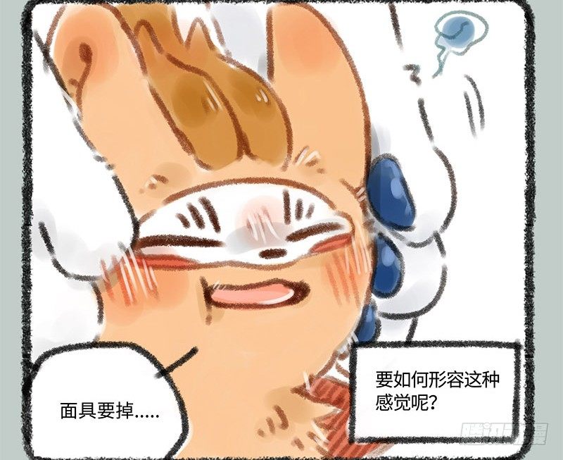 有兽焉韩漫全集-背靠谛听好乘凉无删减无遮挡章节图片 