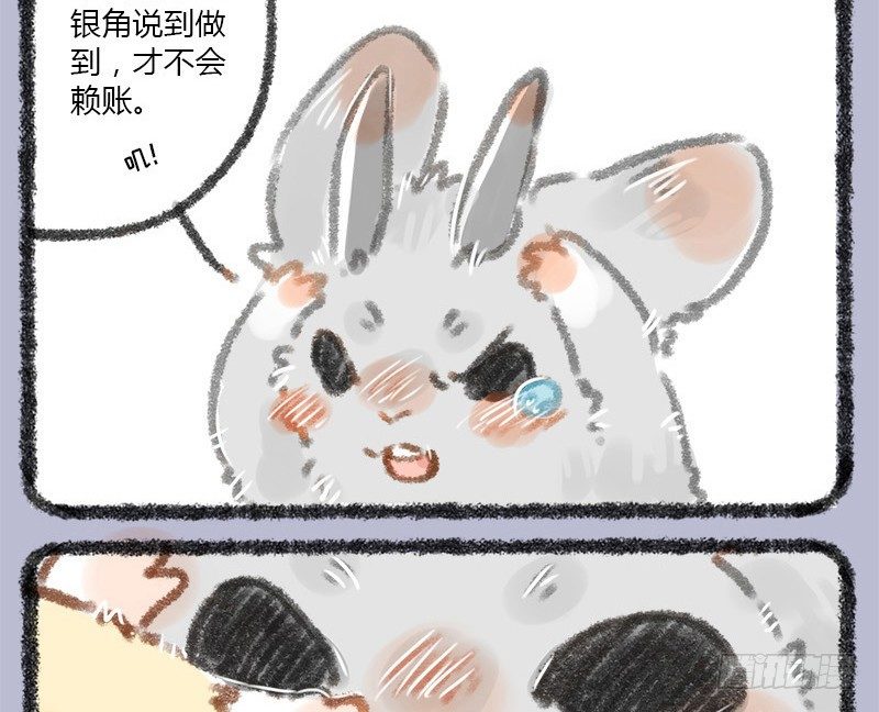 有兽焉韩漫全集-不学礼，无以立。无删减无遮挡章节图片 