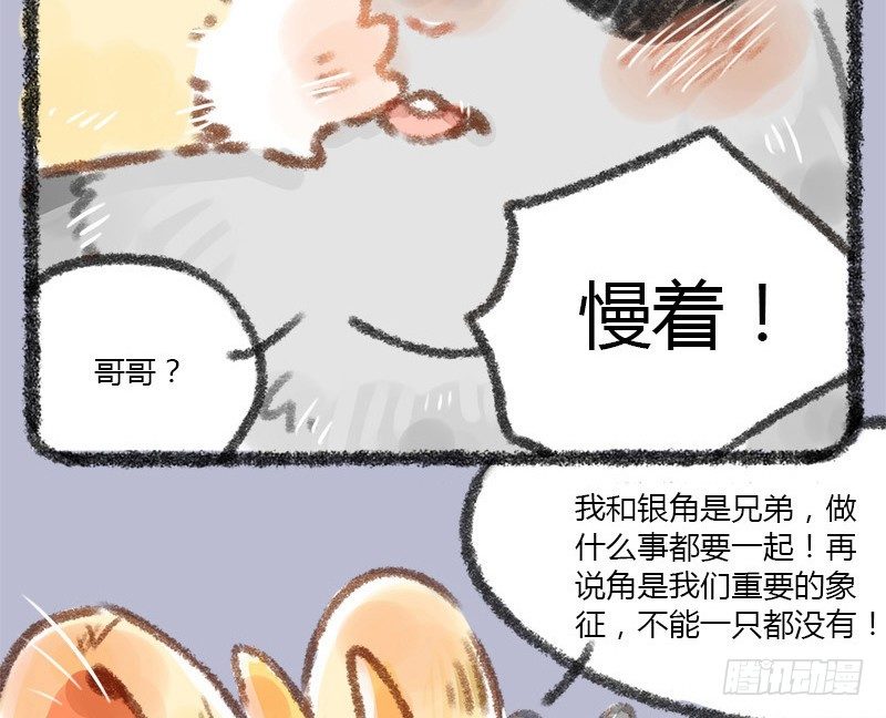 有兽焉韩漫全集-不学礼，无以立。无删减无遮挡章节图片 