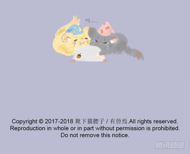 有兽焉韩漫全集-不学礼，无以立。无删减无遮挡章节图片 