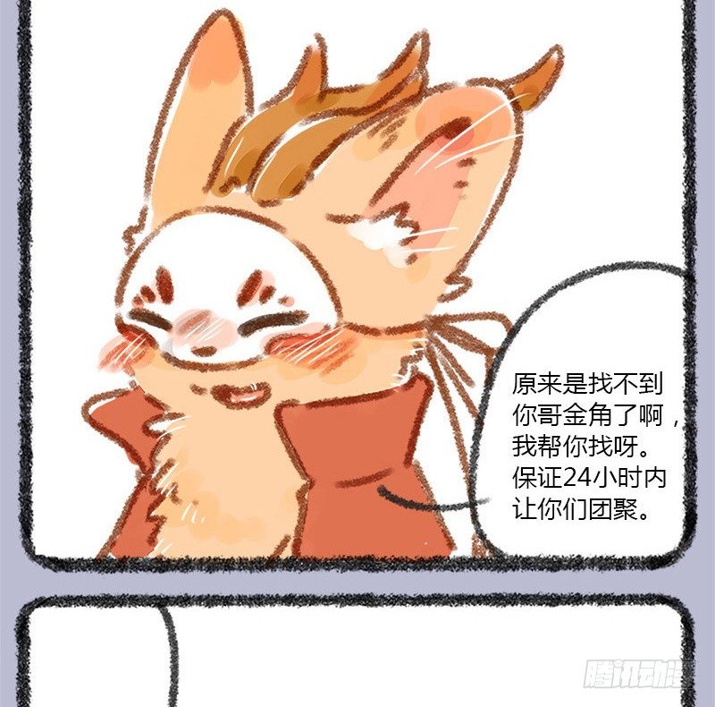 有兽焉韩漫全集-不学礼，无以立。无删减无遮挡章节图片 