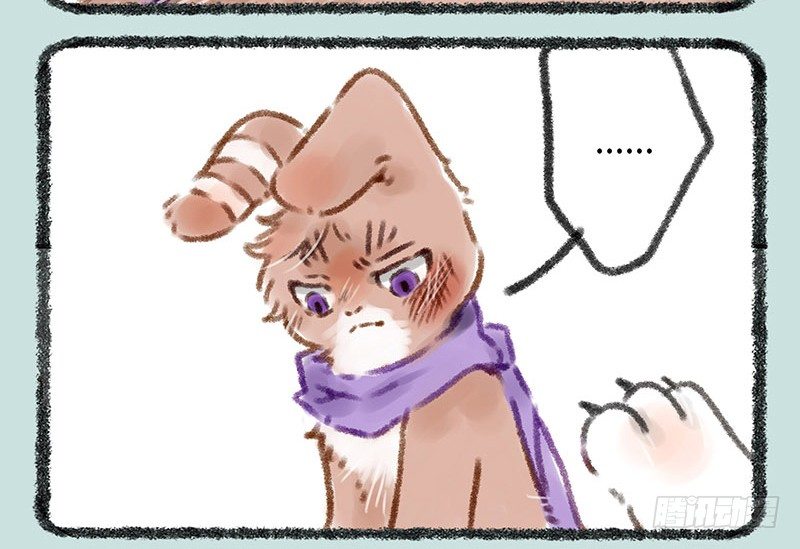 有兽焉韩漫全集-寄兽篱下无删减无遮挡章节图片 