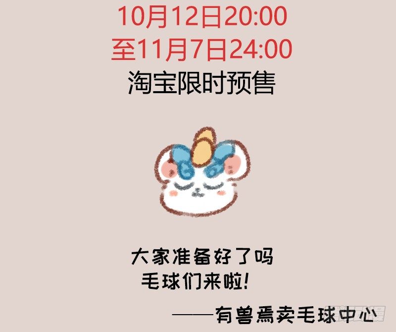 有兽焉韩漫全集-赌都会输的无删减无遮挡章节图片 