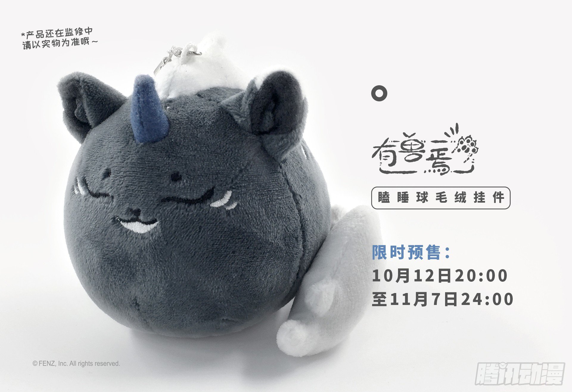有兽焉韩漫全集-赌都会输的无删减无遮挡章节图片 