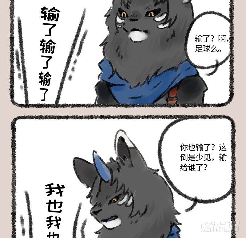 有兽焉韩漫全集-赌都会输的无删减无遮挡章节图片 