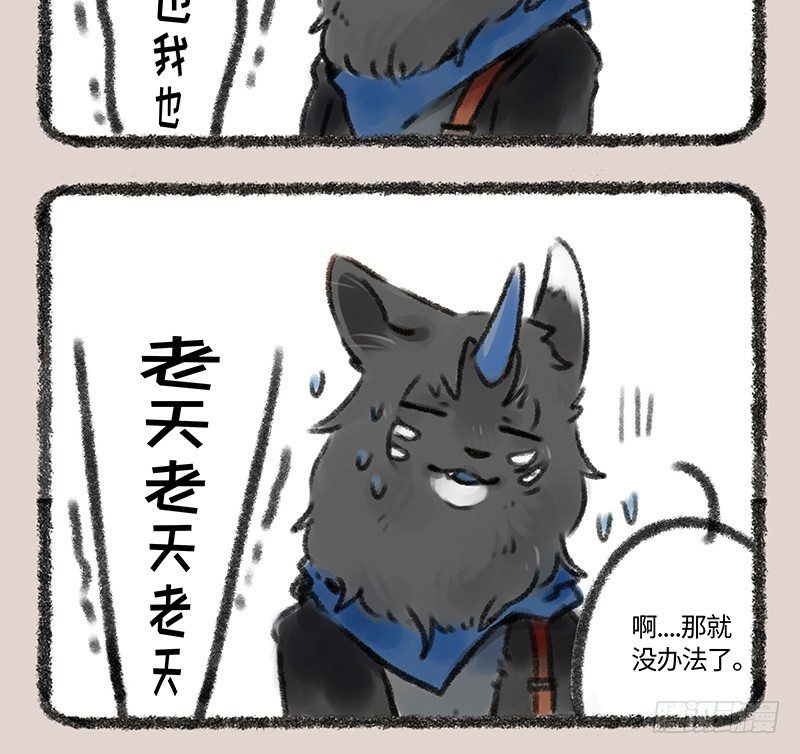 有兽焉韩漫全集-赌都会输的无删减无遮挡章节图片 