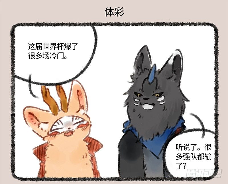 有兽焉韩漫全集-赌都会输的无删减无遮挡章节图片 