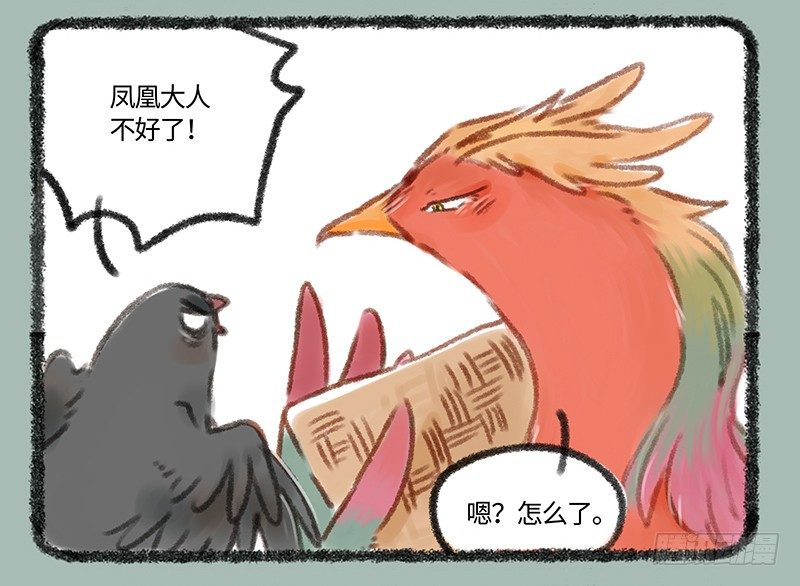 有兽焉韩漫全集-给爱豆的，一定是最好的无删减无遮挡章节图片 