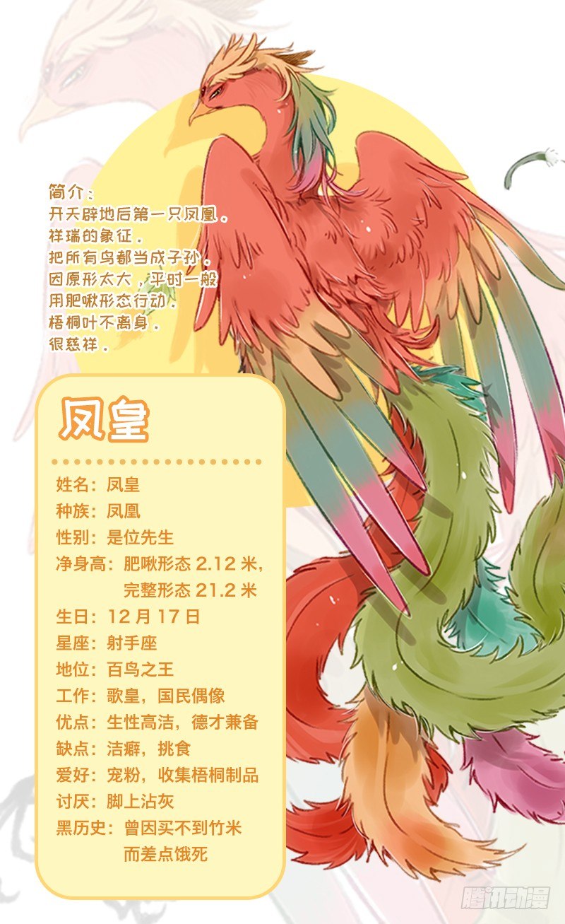 有兽焉韩漫全集-给爱豆的，一定是最好的无删减无遮挡章节图片 