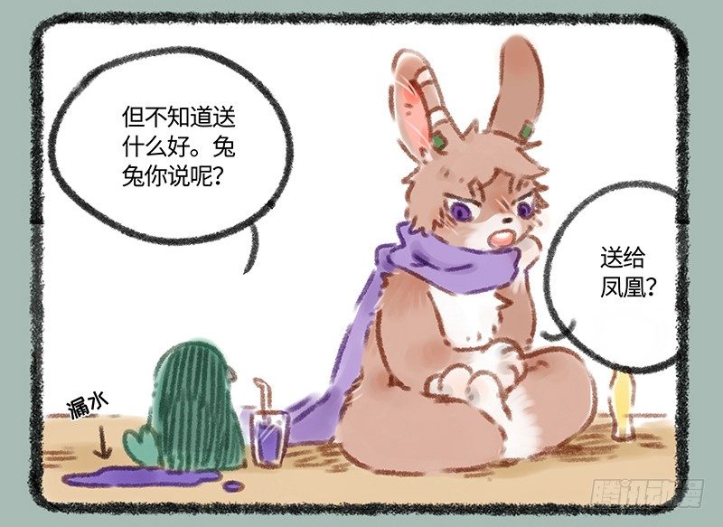 有兽焉韩漫全集-给爱豆的，一定是最好的无删减无遮挡章节图片 