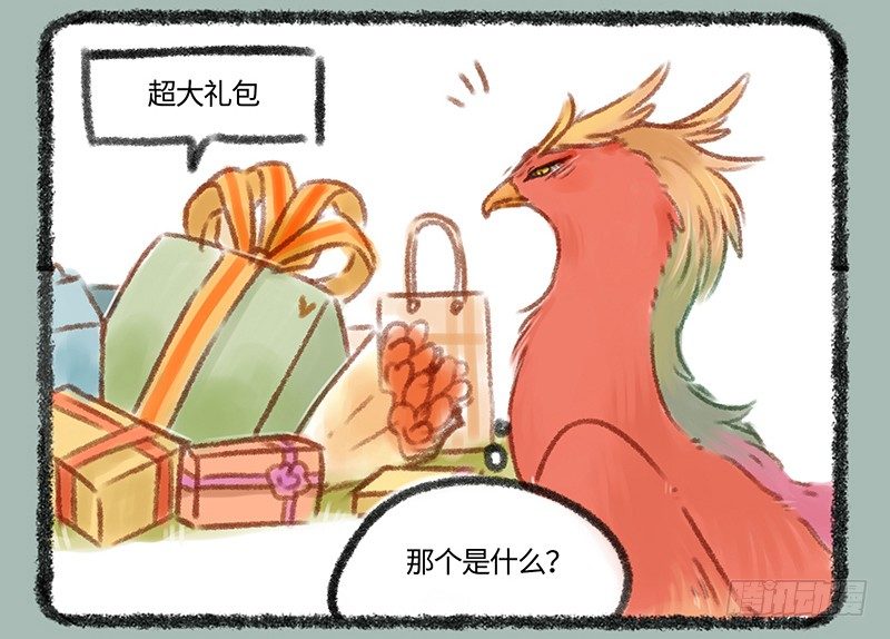 有兽焉韩漫全集-给爱豆的，一定是最好的无删减无遮挡章节图片 