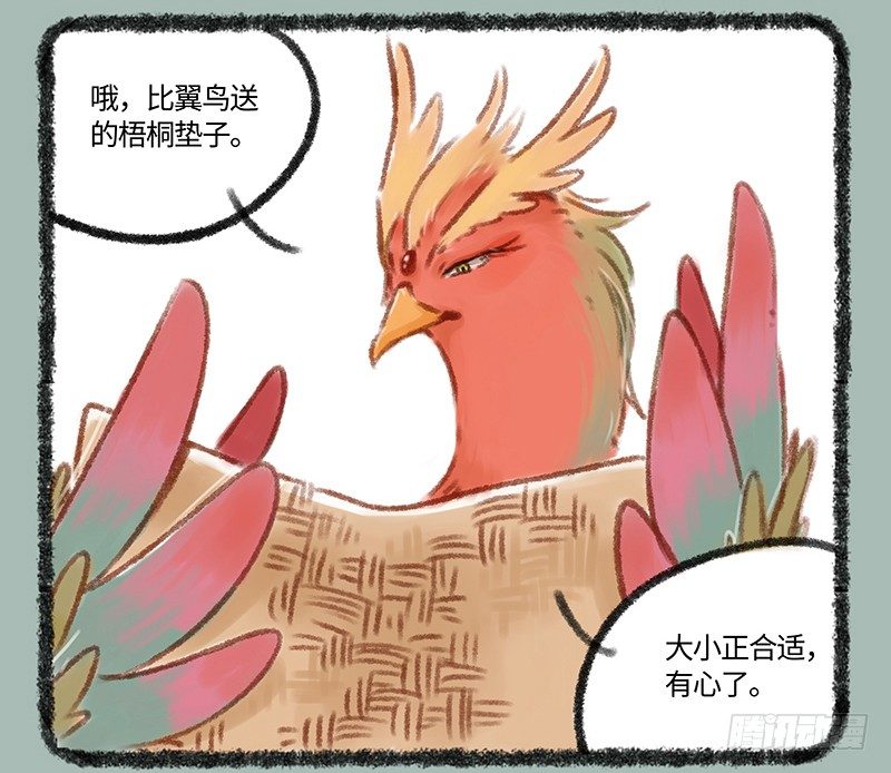 有兽焉韩漫全集-给爱豆的，一定是最好的无删减无遮挡章节图片 
