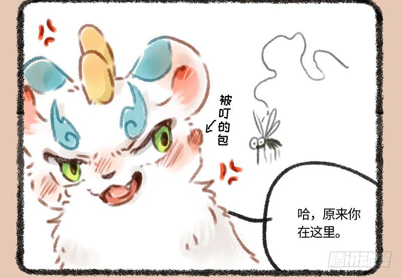 有兽焉韩漫全集-神兽也没办法无删减无遮挡章节图片 