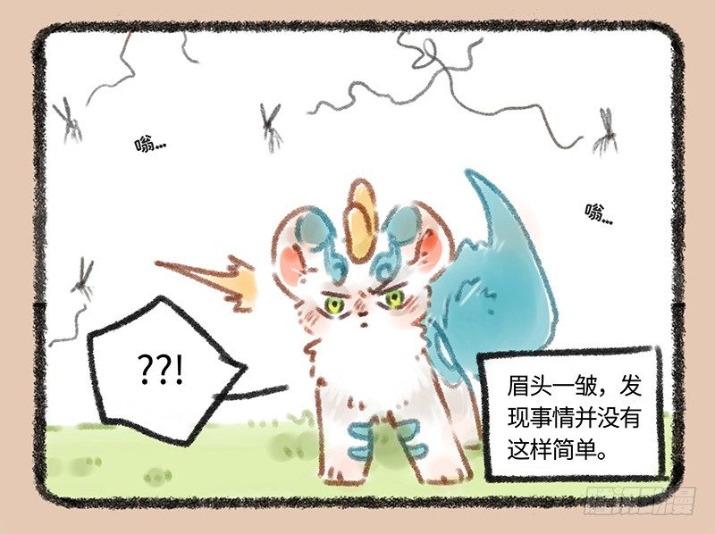 有兽焉韩漫全集-神兽也没办法无删减无遮挡章节图片 