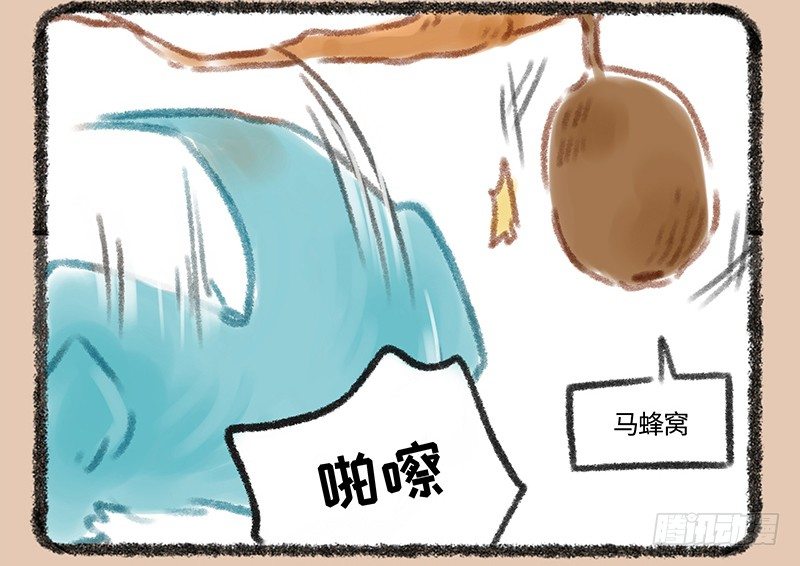有兽焉韩漫全集-神兽也没办法无删减无遮挡章节图片 