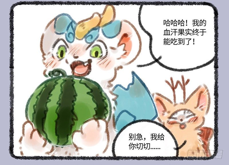 有兽焉韩漫全集-吃瓜神兽无删减无遮挡章节图片 