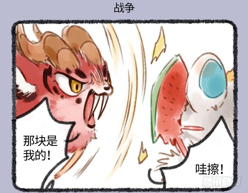 有兽焉韩漫全集-吃瓜神兽无删减无遮挡章节图片 