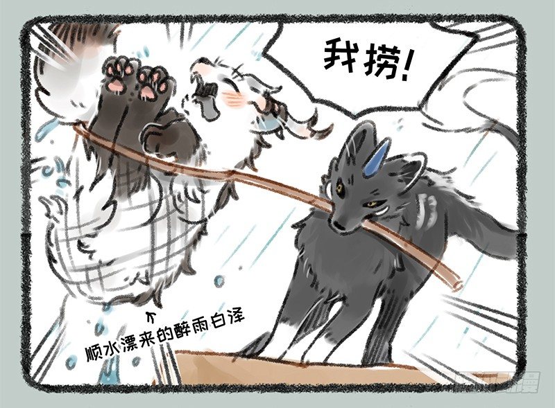 有兽焉韩漫全集-麻将是一种娱乐活动，会上瘾无删减无遮挡章节图片 