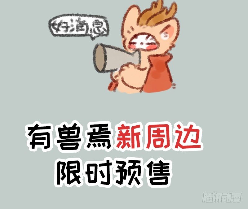 有兽焉韩漫全集-麻将是一种娱乐活动，会上瘾无删减无遮挡章节图片 