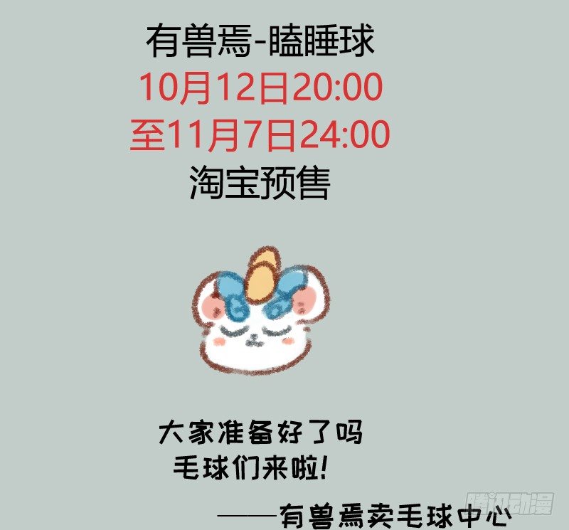 有兽焉韩漫全集-麻将是一种娱乐活动，会上瘾无删减无遮挡章节图片 