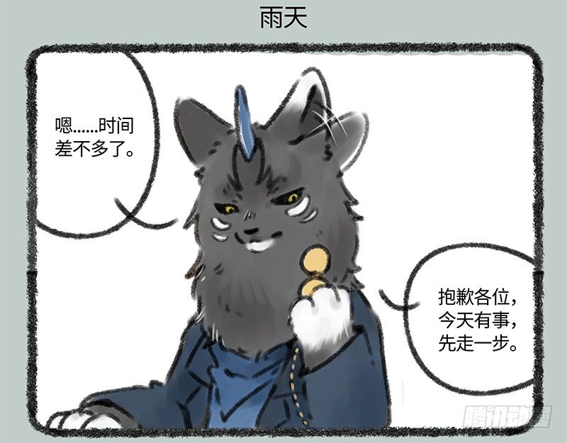 有兽焉韩漫全集-麻将是一种娱乐活动，会上瘾无删减无遮挡章节图片 