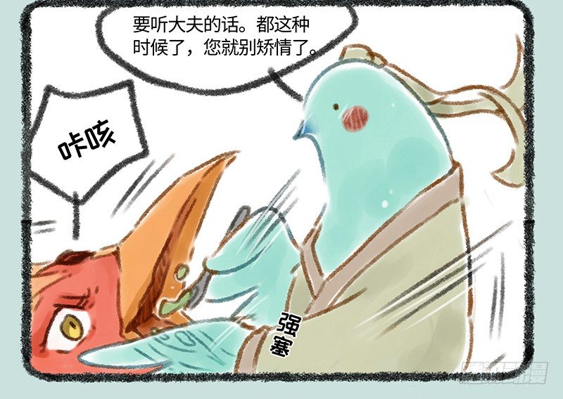 有兽焉韩漫全集-真香无删减无遮挡章节图片 