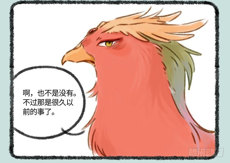有兽焉韩漫全集-真香无删减无遮挡章节图片 
