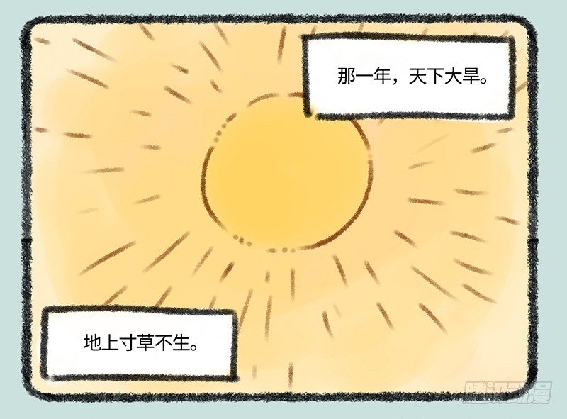 有兽焉韩漫全集-真香无删减无遮挡章节图片 