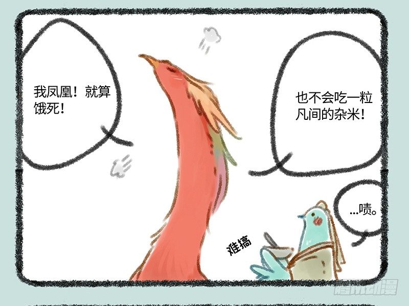 有兽焉韩漫全集-真香无删减无遮挡章节图片 