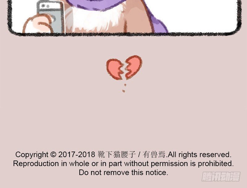 有兽焉韩漫全集-头上青青草，干薅不见少。 ​​​​无删减无遮挡章节图片 
