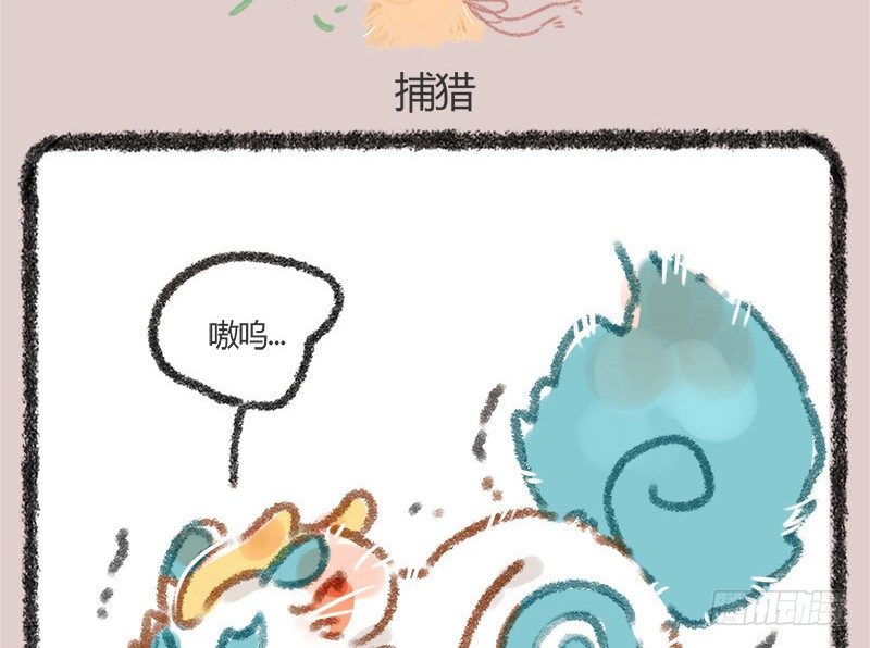 有兽焉韩漫全集-头上青青草，干薅不见少。 ​​​​无删减无遮挡章节图片 