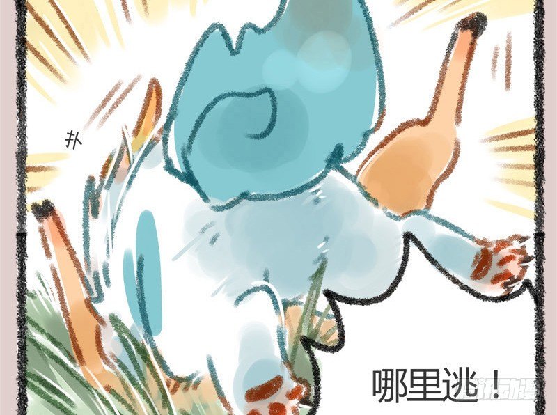 有兽焉韩漫全集-头上青青草，干薅不见少。 ​​​​无删减无遮挡章节图片 