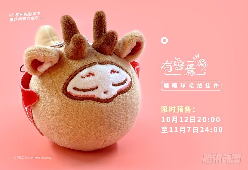 有兽焉韩漫全集-真·霸道总载无删减无遮挡章节图片 