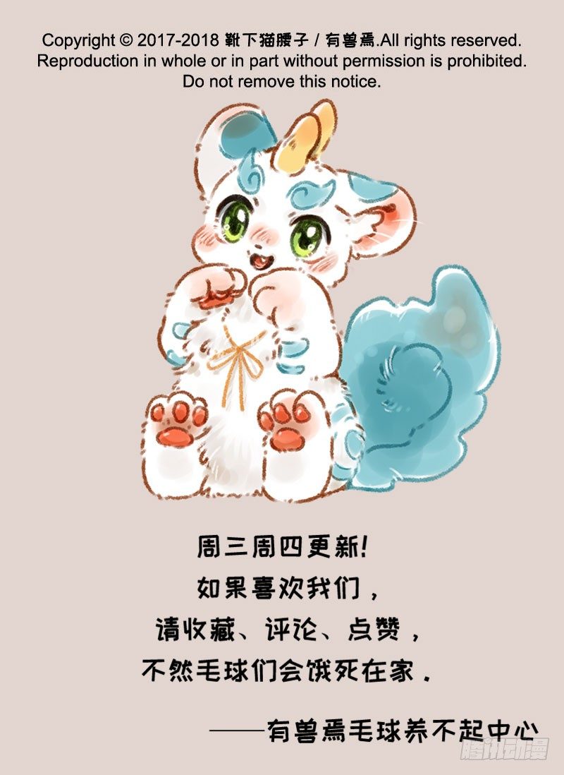 有兽焉韩漫全集-民宿的快乐无删减无遮挡章节图片 