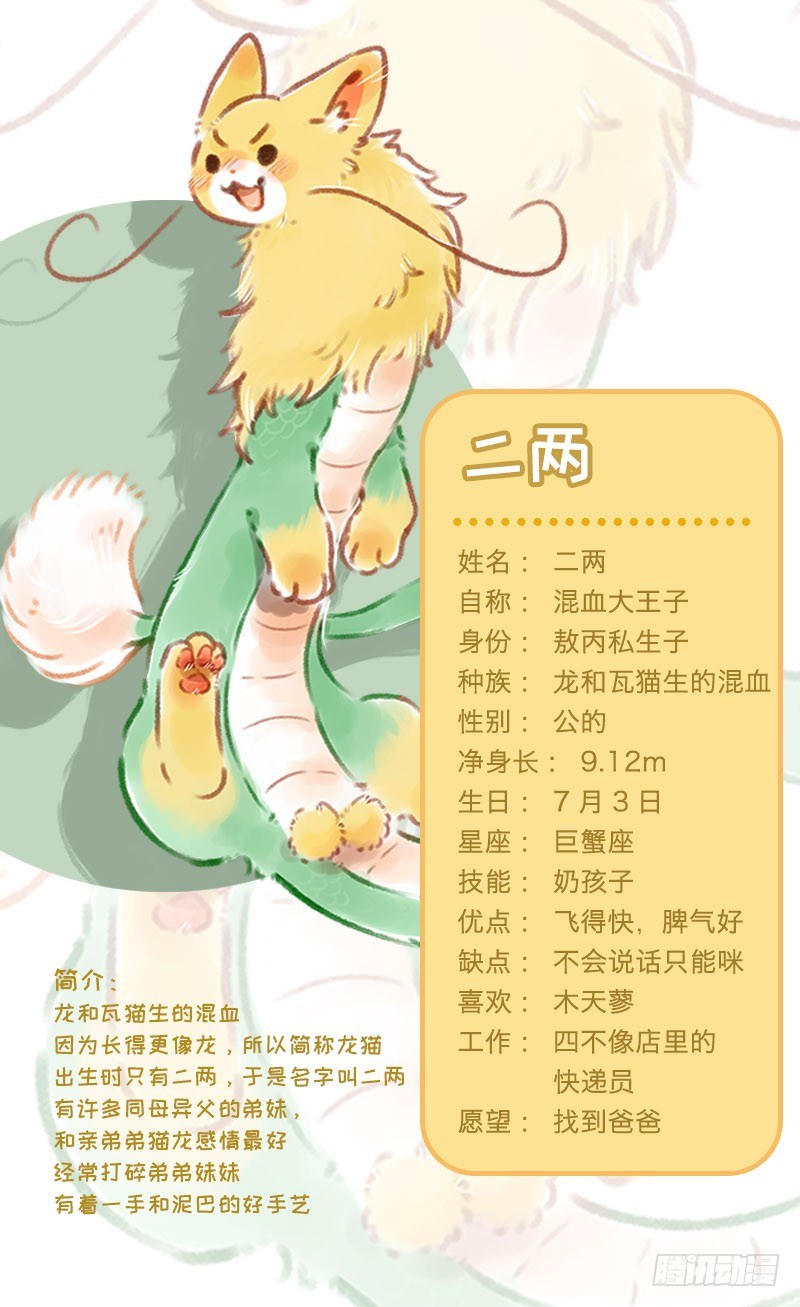 有兽焉韩漫全集-民宿的快乐无删减无遮挡章节图片 