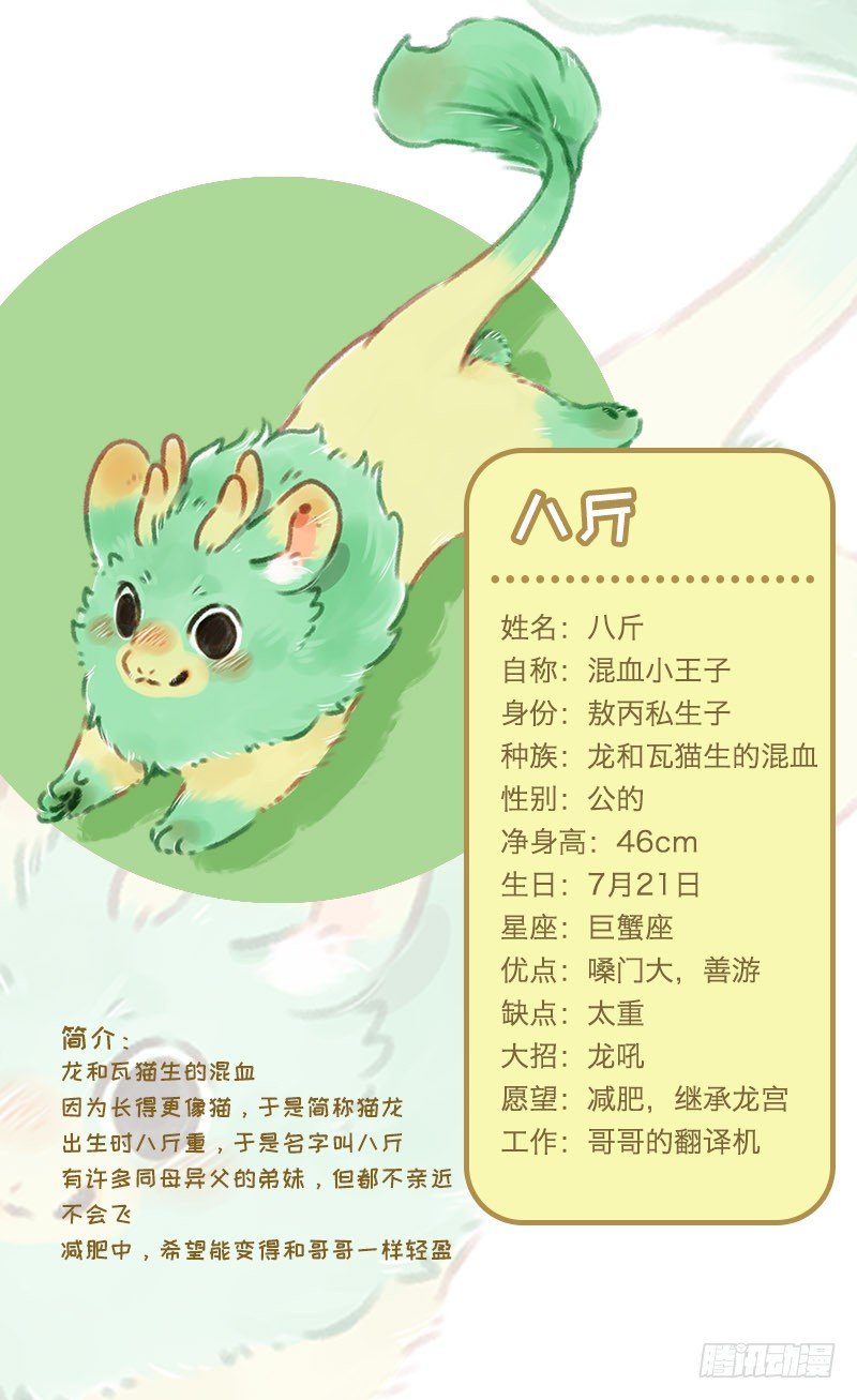 有兽焉韩漫全集-民宿的快乐无删减无遮挡章节图片 