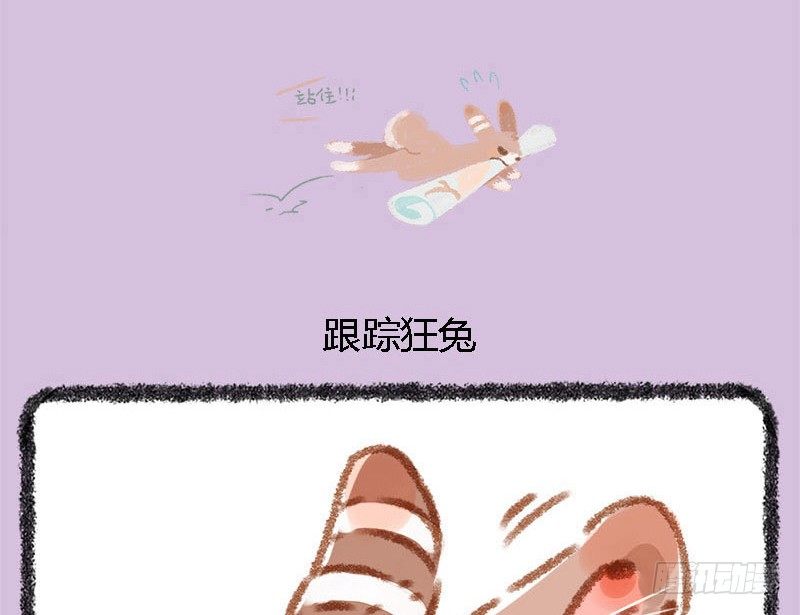 有兽焉韩漫全集-有美人兮，见之不忘。无删减无遮挡章节图片 